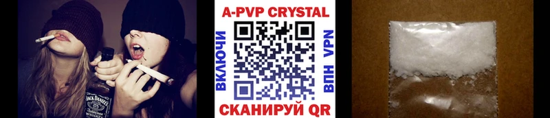 A-PVP СК КРИС  наркота  Кореновск 