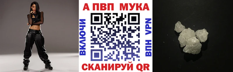 А ПВП кристаллы Кореновск
