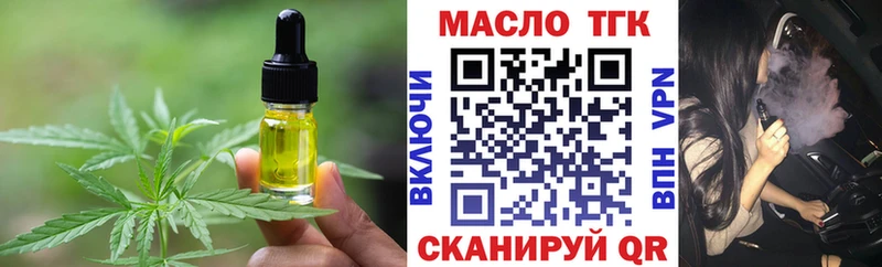 кракен как зайти  Кореновск  Cannafood конопля 