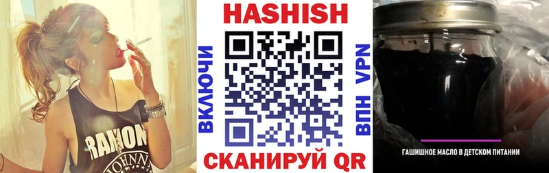 продажа наркотиков  Кореновск  ГАШИШ убойный 