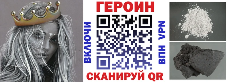 shop телеграм  Кореновск  Героин Heroin 