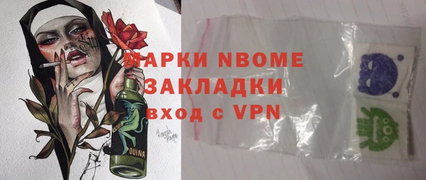 герыч Богородск