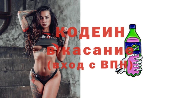 2c-b Богданович