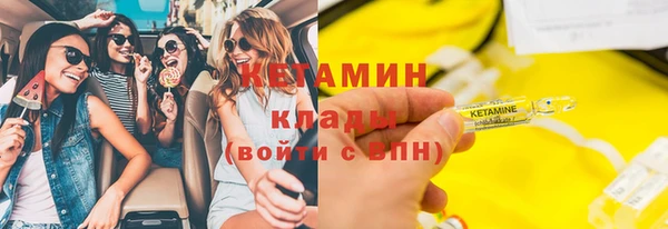 герыч Богородск