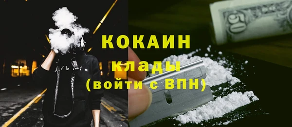 герыч Богородск