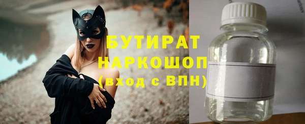 герыч Богородск