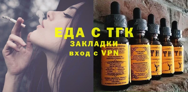 2c-b Богданович