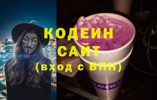 герыч Богородск