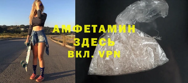 герыч Богородск