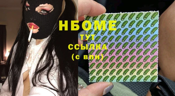 2c-b Богданович