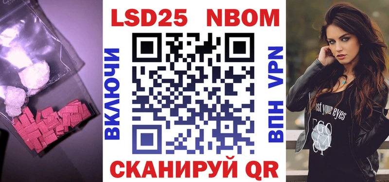 как найти   Кореновск  LSD-25 экстази ecstasy 