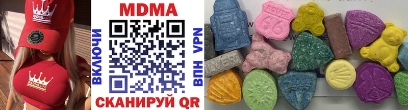 MDMA молли  Кореновск 