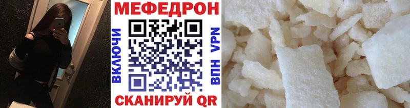 KRAKEN зеркало Кореновск Мефедрон мука
