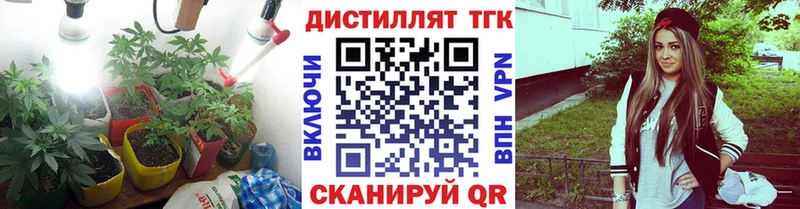 Дистиллят ТГК вейп с тгк  Кореновск 