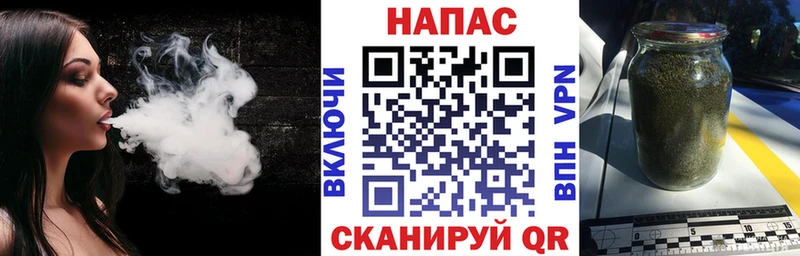 Бошки Шишки семена  Кореновск 